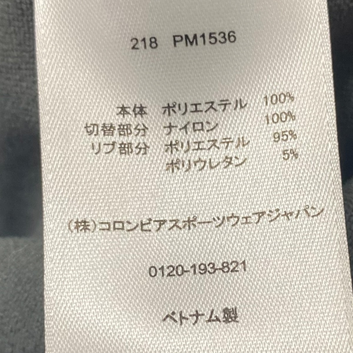 Columbia ジップパーカーPM1536 古着・中古-5枚目のアイテム画像