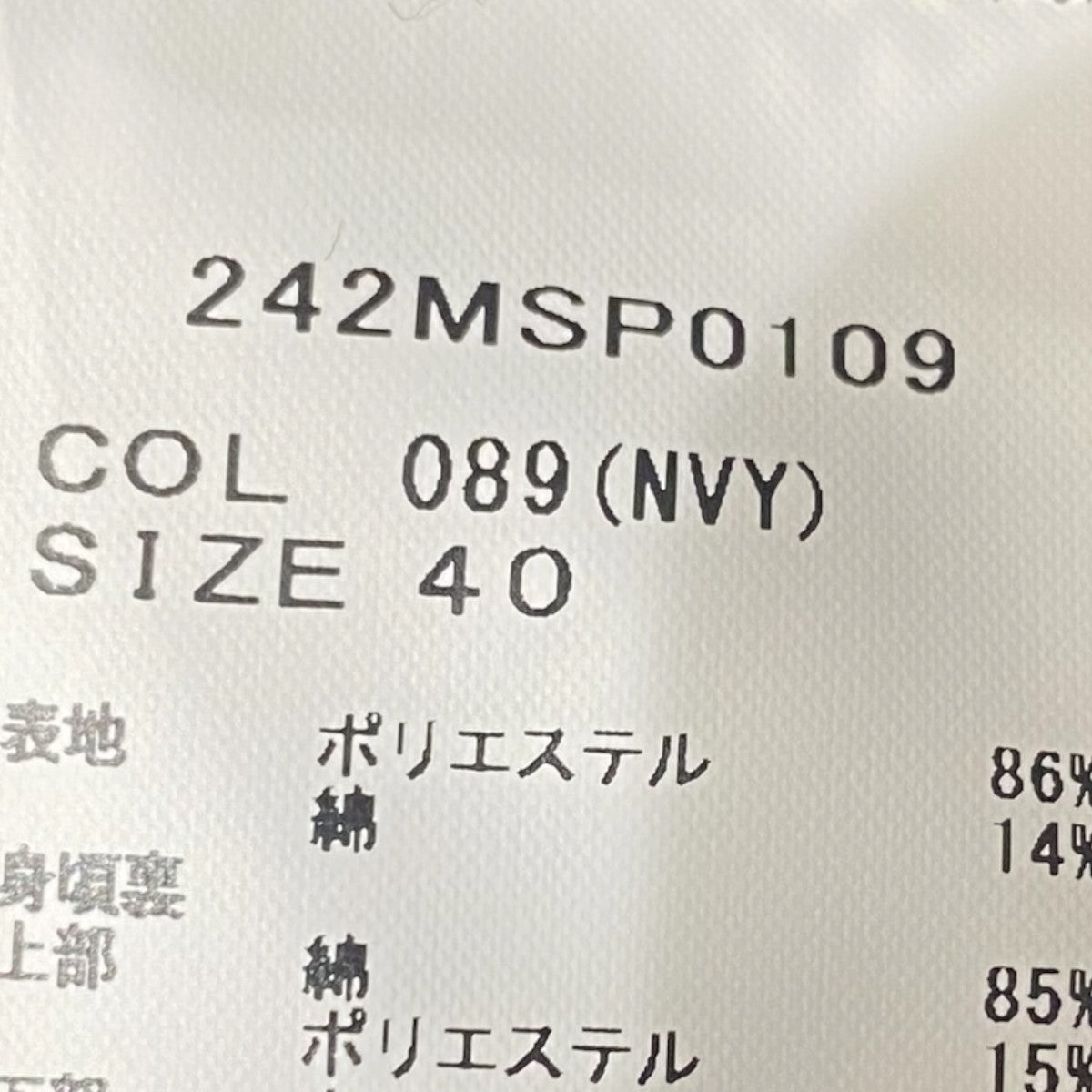Barbour BORDER242MSP0109 古着・中古-5枚目のアイテム画像