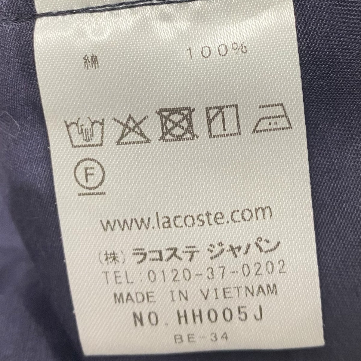 LACOSTE イージーワイド チノパンツHH005J 古着・中古-5枚目のアイテム画像