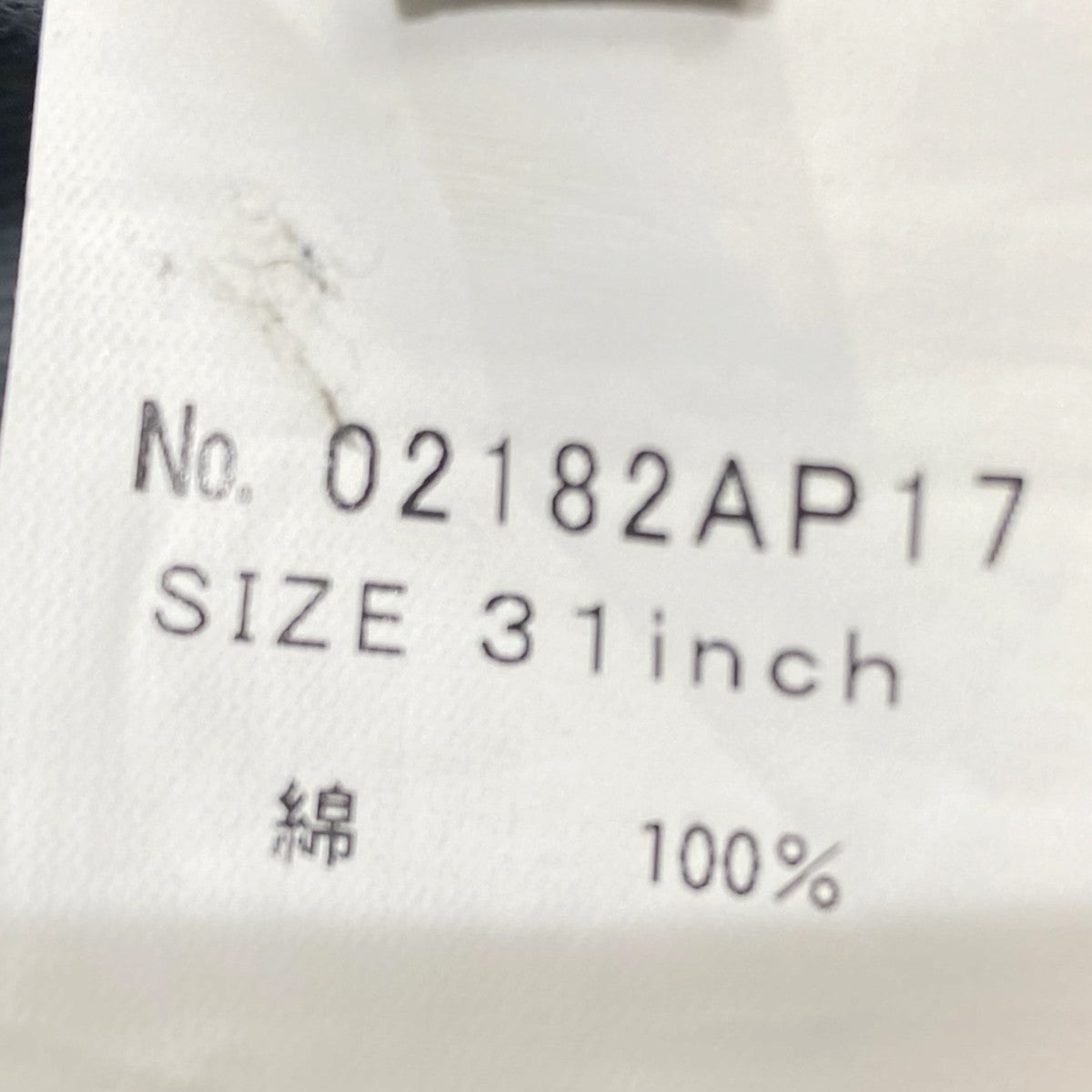 デニムパンツ02182AP17