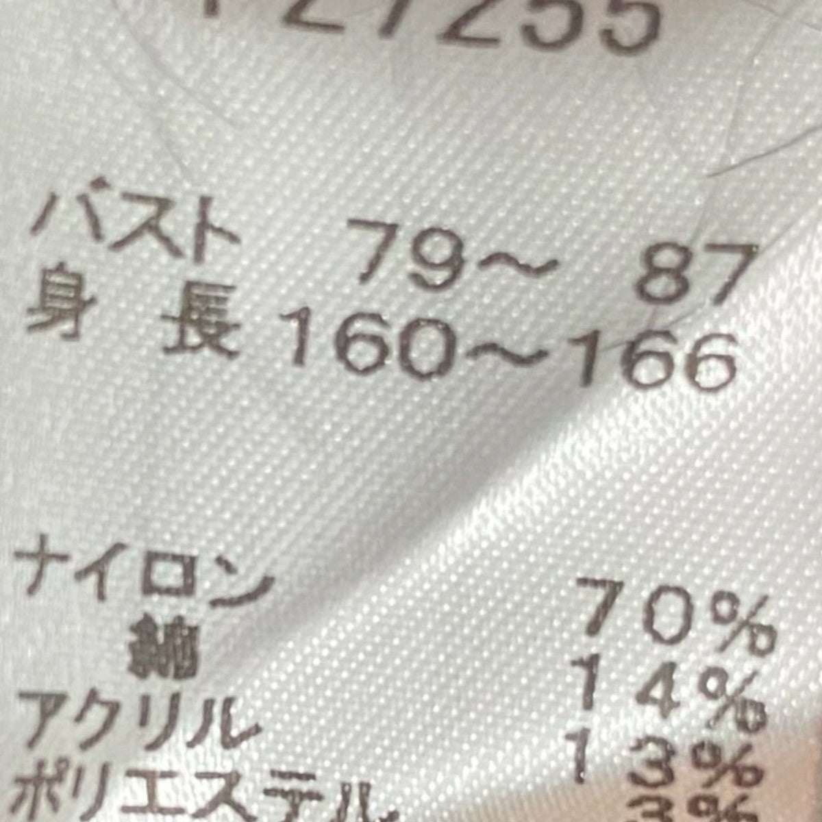 シャギーカーディガンFZ7255
