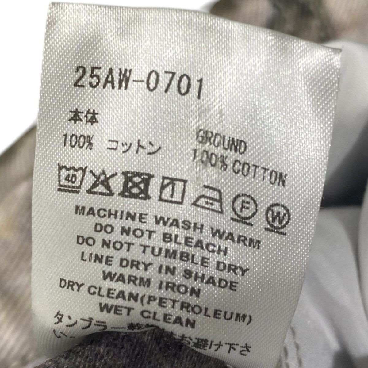 デニムパンツ25AW-0701