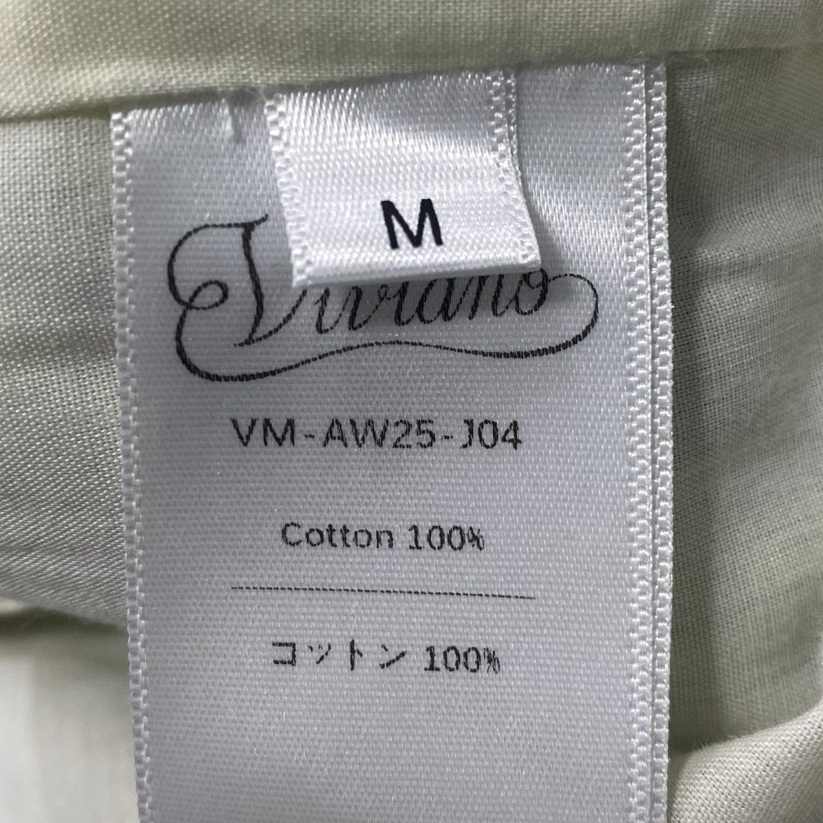 Ribbon Detail Denim JacketVM-AW25-J04