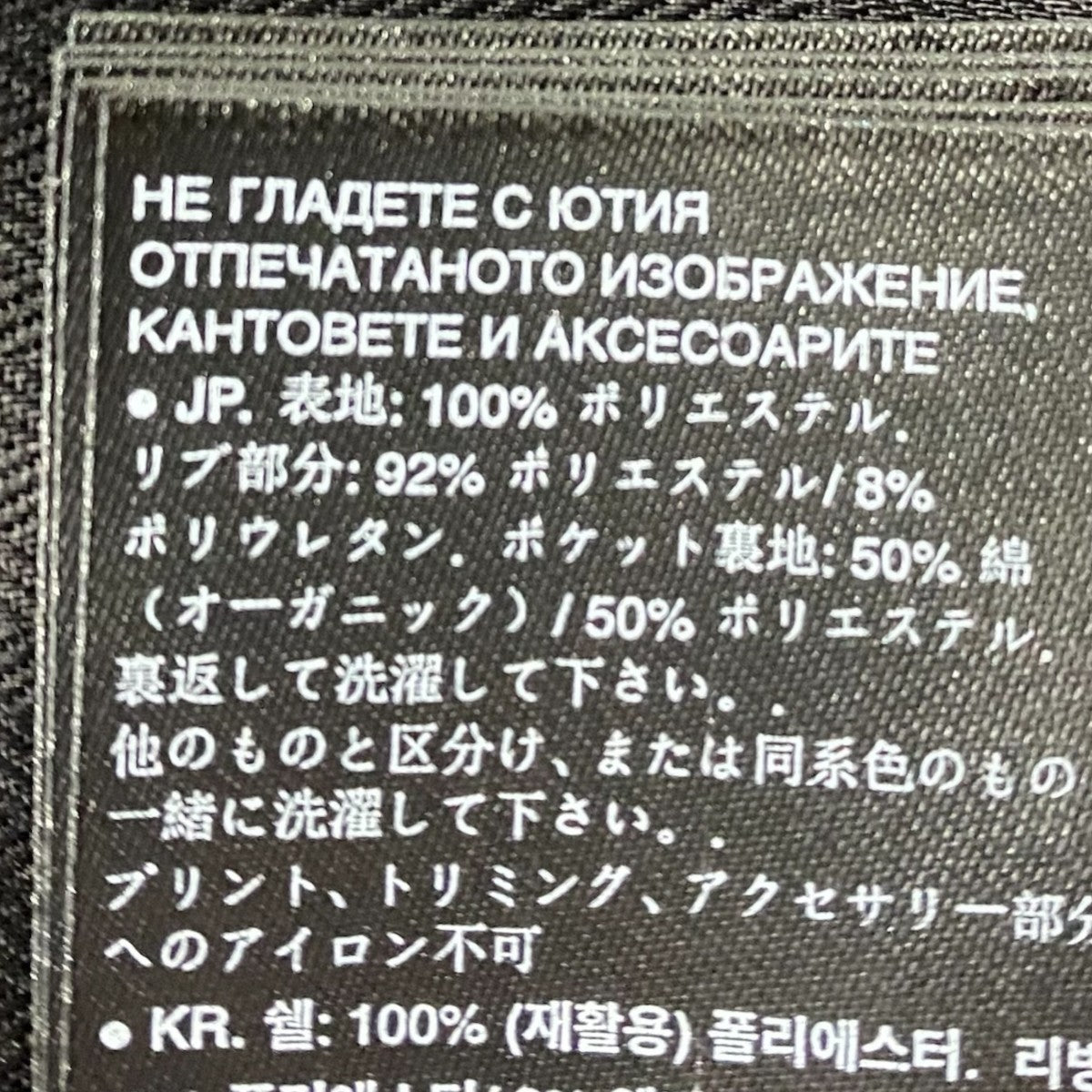Batt Hooded Softshell JacketD23200