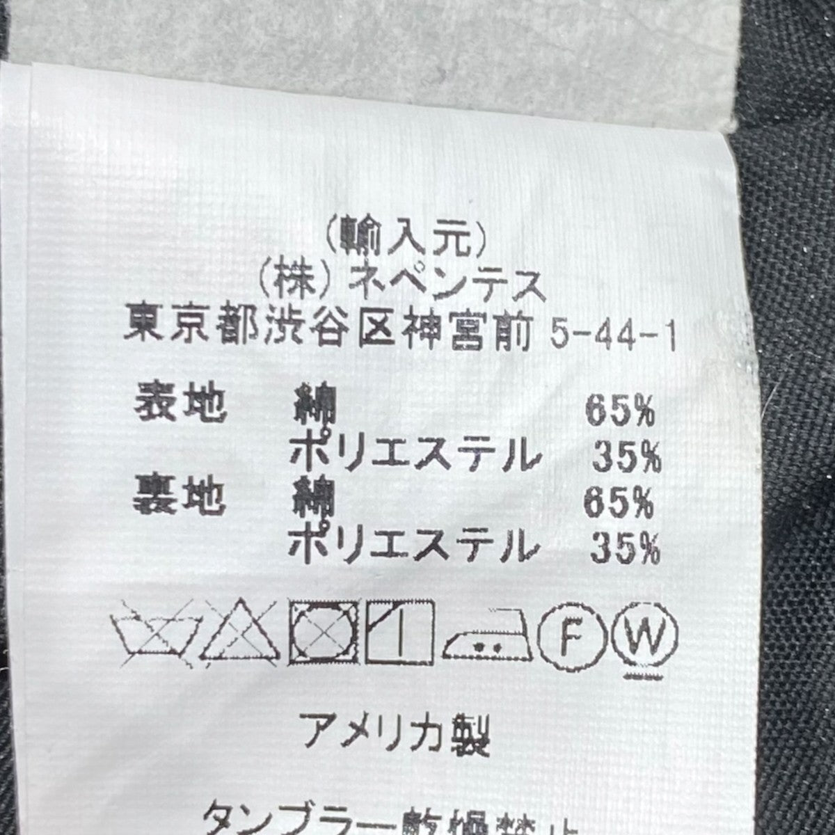 バケットハット