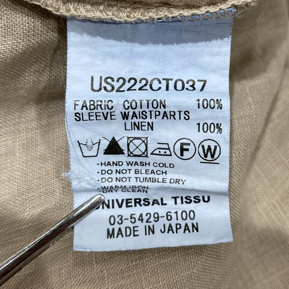 USAコットンポンチョプルオーバーUS222CT037