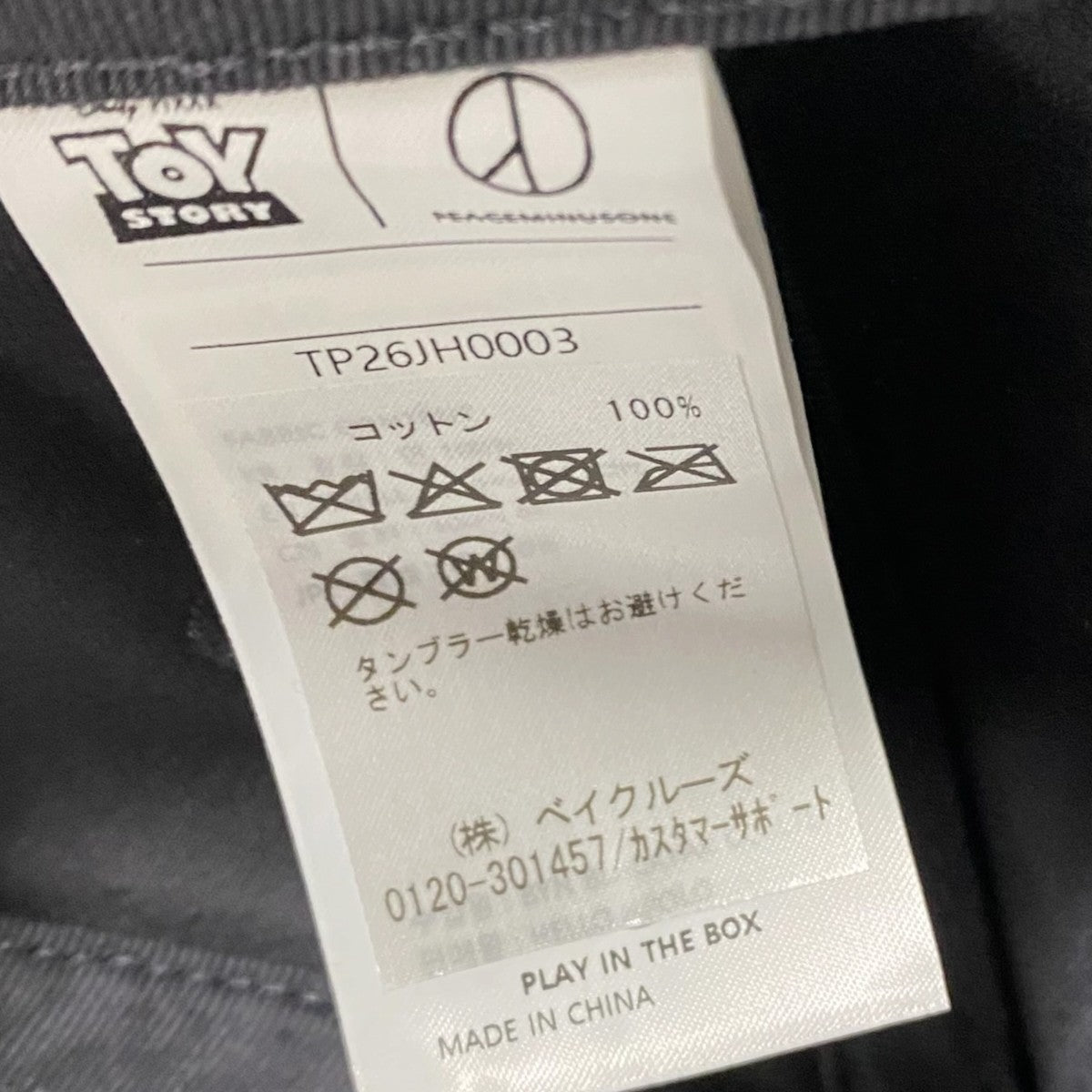 PEACE MINUS ONE×TOY STORY The First Fan Cap 古着・中古-6枚目のアイテム画像