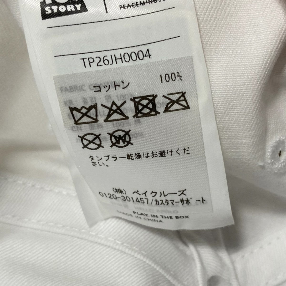 PEACE MINUS ONE×TOY STORY The First Fan Cap 古着・中古-6枚目のアイテム画像