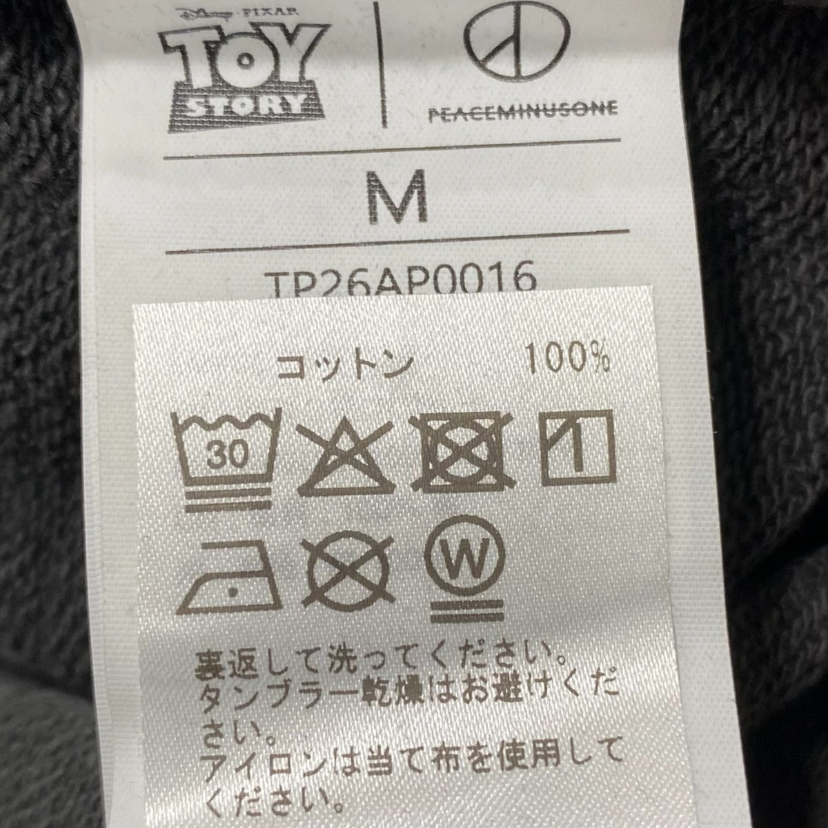 PEACE MINUS ONE×TOY STORY The First Fan Zip-Up 古着・中古-5枚目のアイテム画像