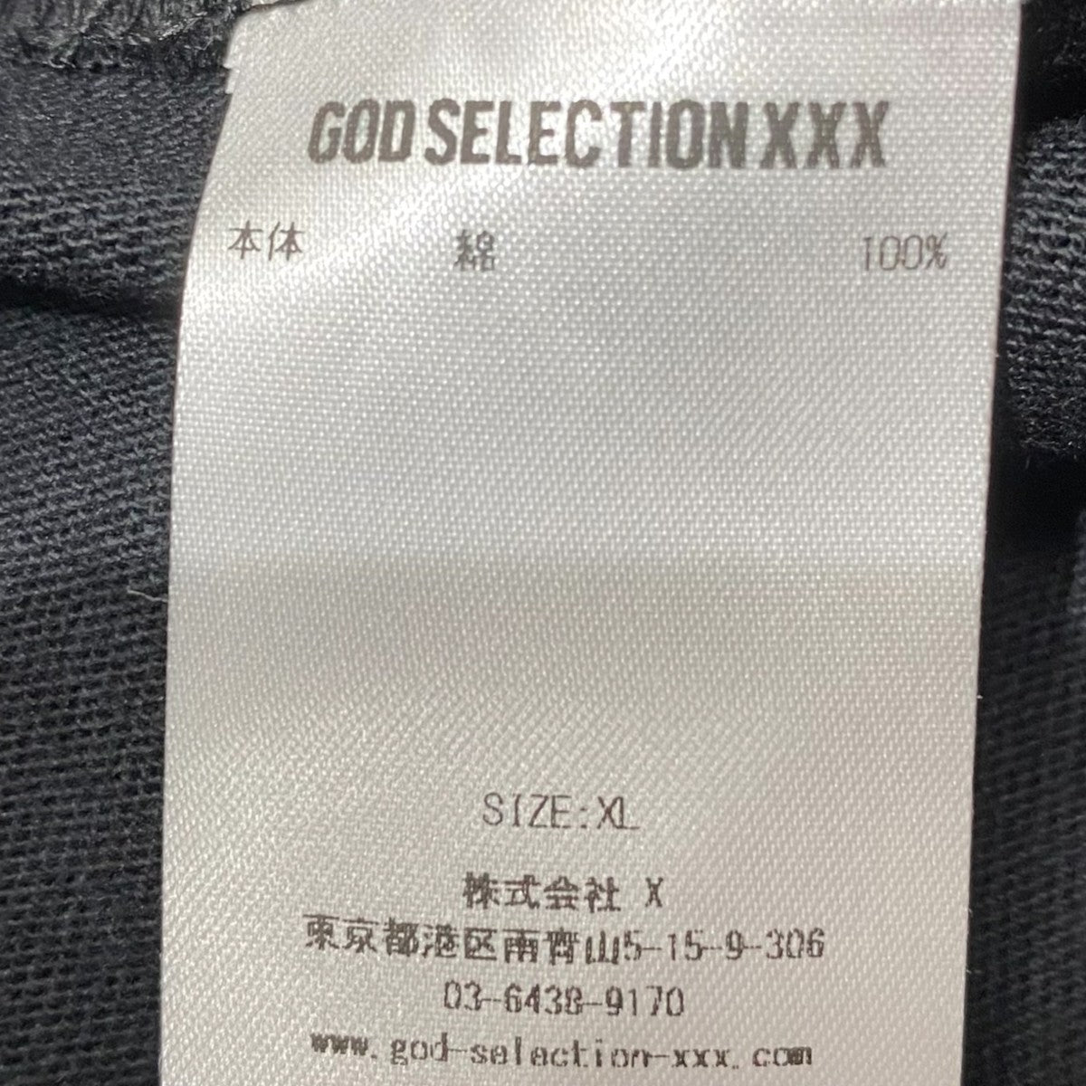 GOD SELECTION XXX×FRAGMENTS 13th Anv FXXXT TeeGX-S26-13FST-02 古着・中古-5枚目のアイテム画像