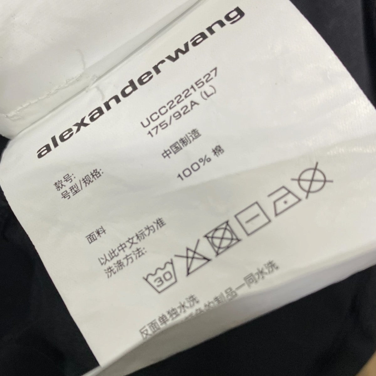 ウォッシュ加工ロゴTシャツUCC2221527