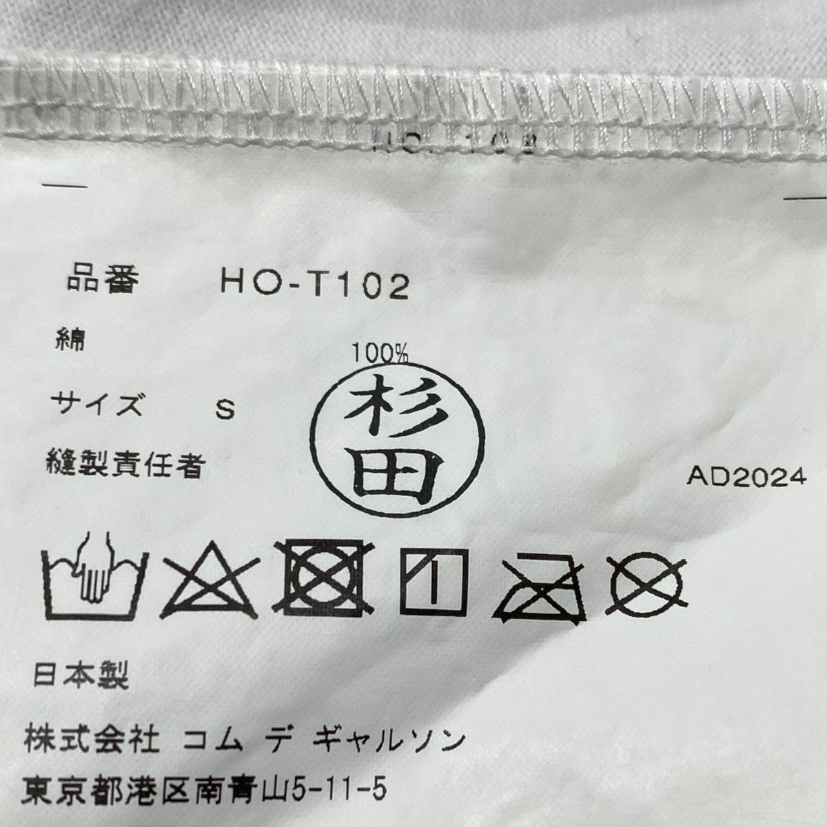 L／S teeHO-T102