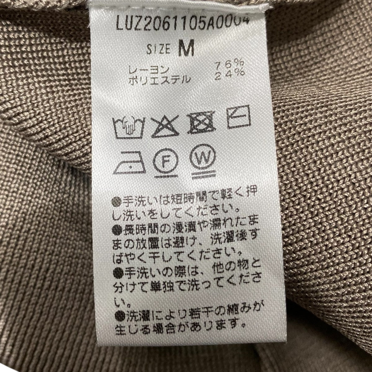 セーターLUZ2061105A0004