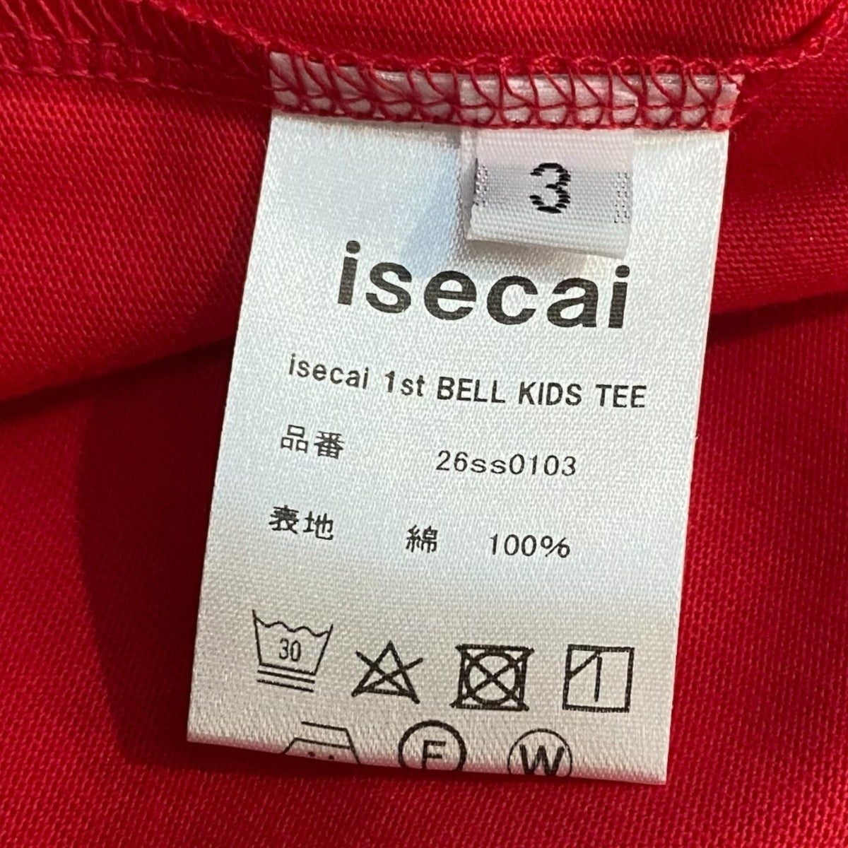 ISECAI KIDS TEE26ss0103