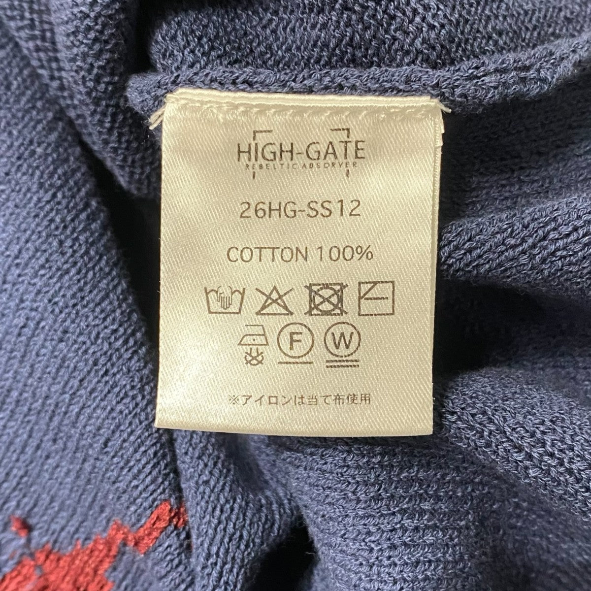 ROUGH FLOWER KNIT TEE26HG-SS12