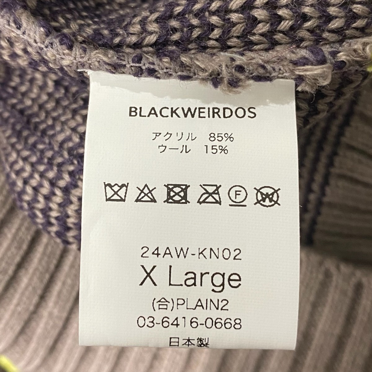 DUDE COWICHAN SWEATER24AW-KN02
