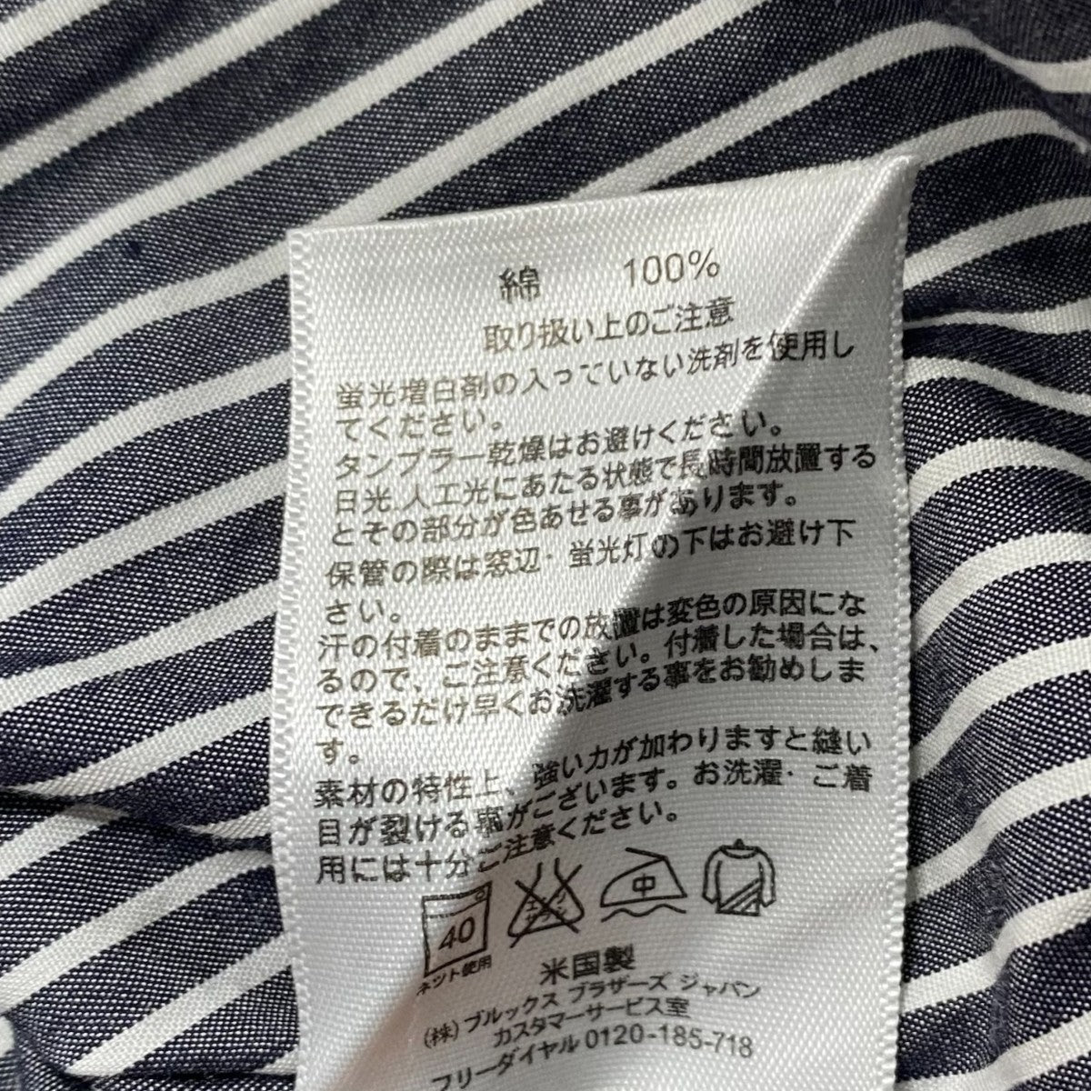 長袖シャツ