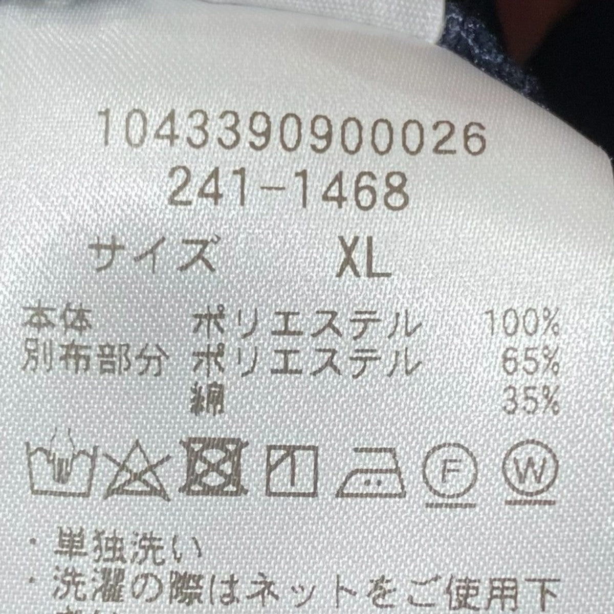 タックパンツ241-1468