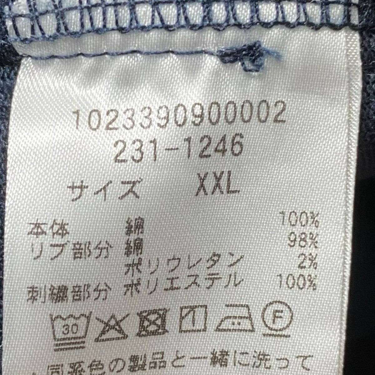 ハーフジップクルーネック231-1246