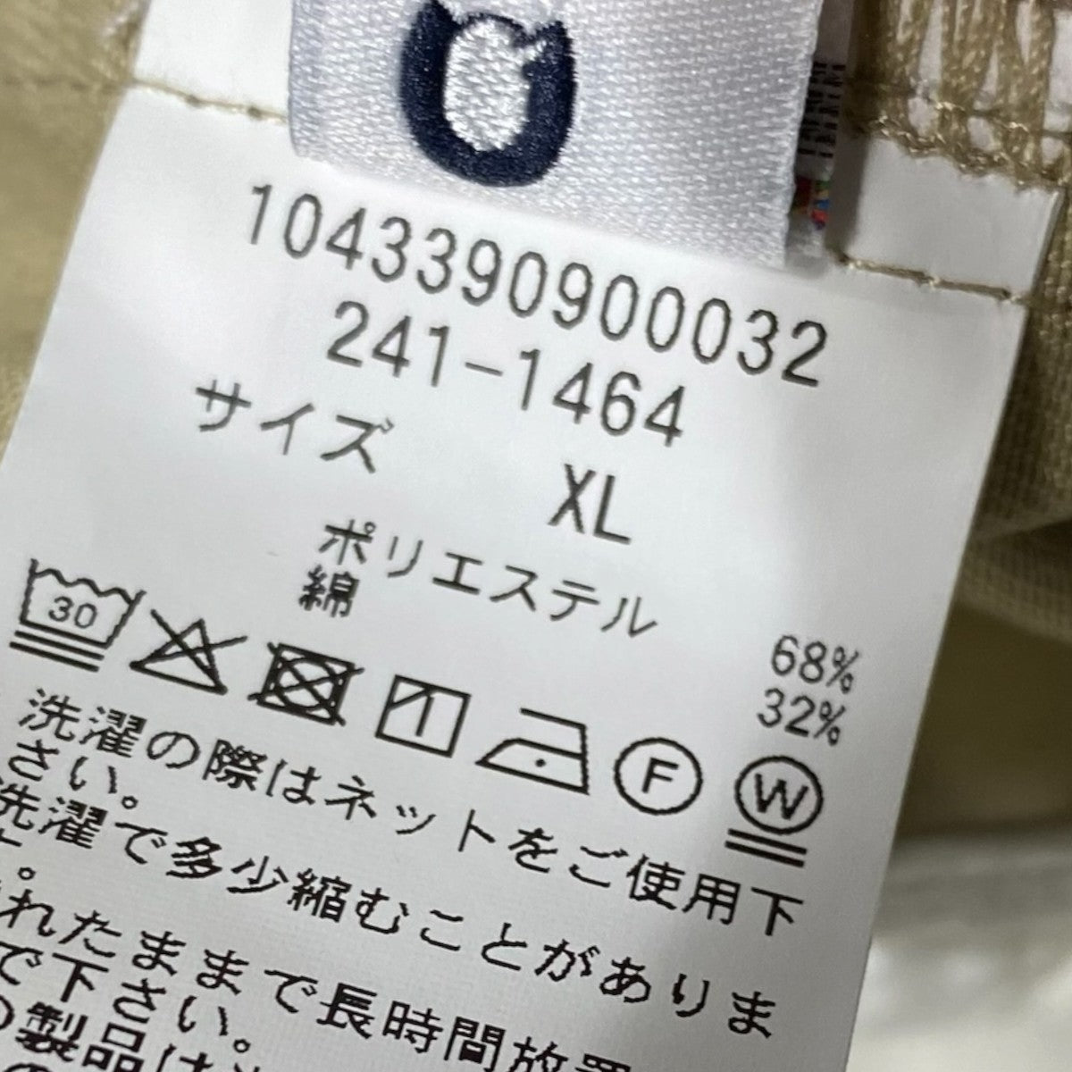 タックパンツ241-1464