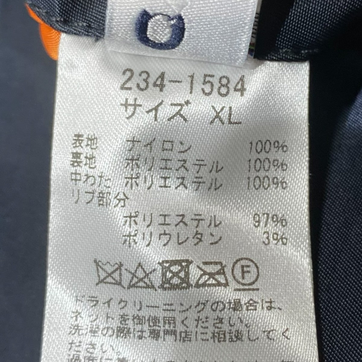 Magazine Pocket Flight Jacket234-1584