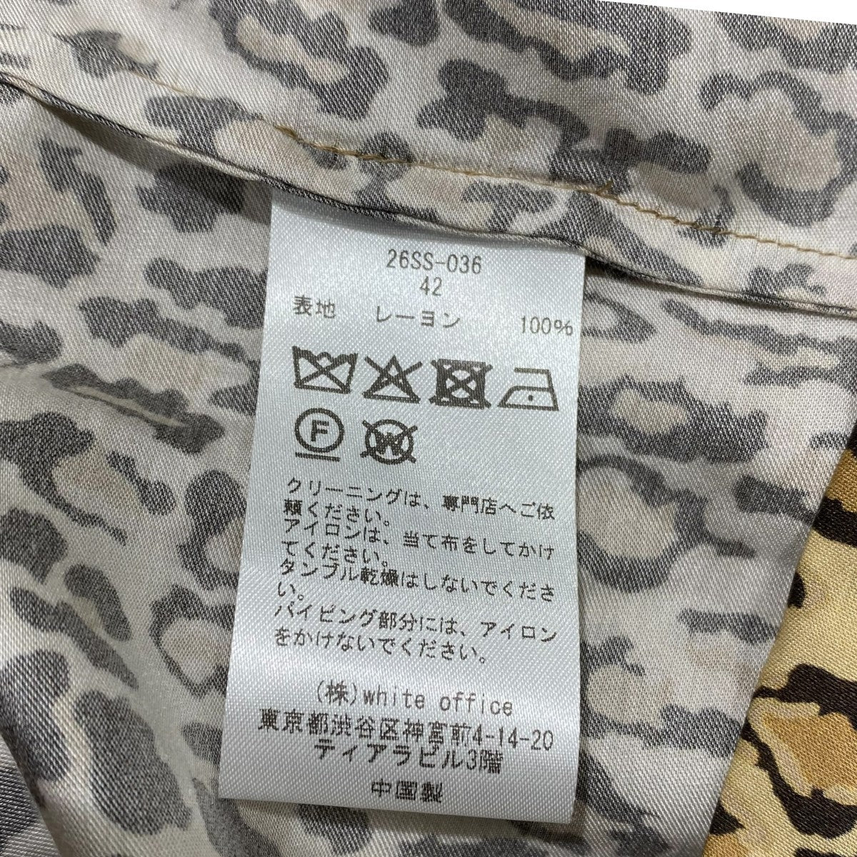 Leopard Italian Print Shirtシャツ26SS-036