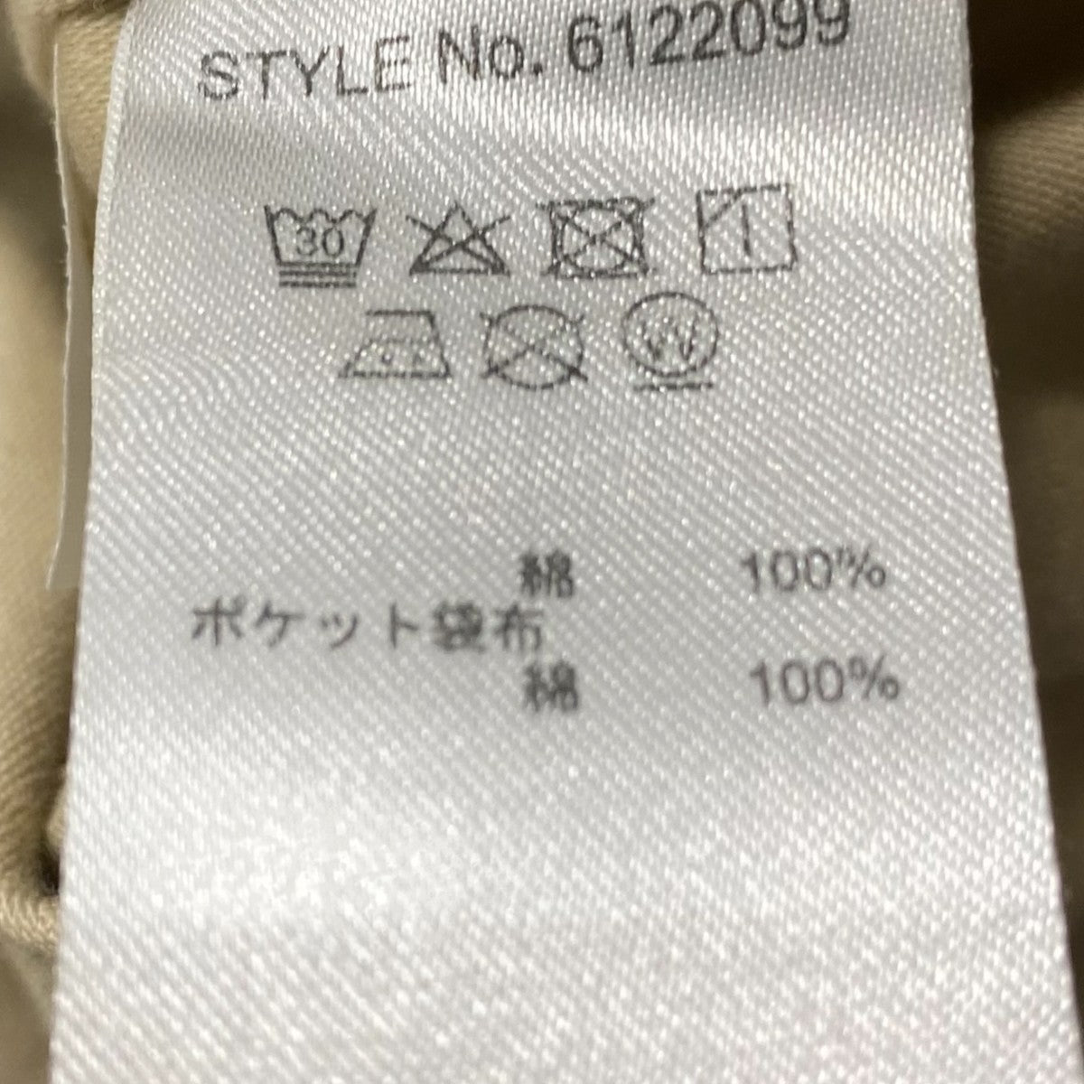 USNパッチM-65ジャケット6122099 USNﾊﾟｯﾁM-65ｼﾞｬｹｯﾄ