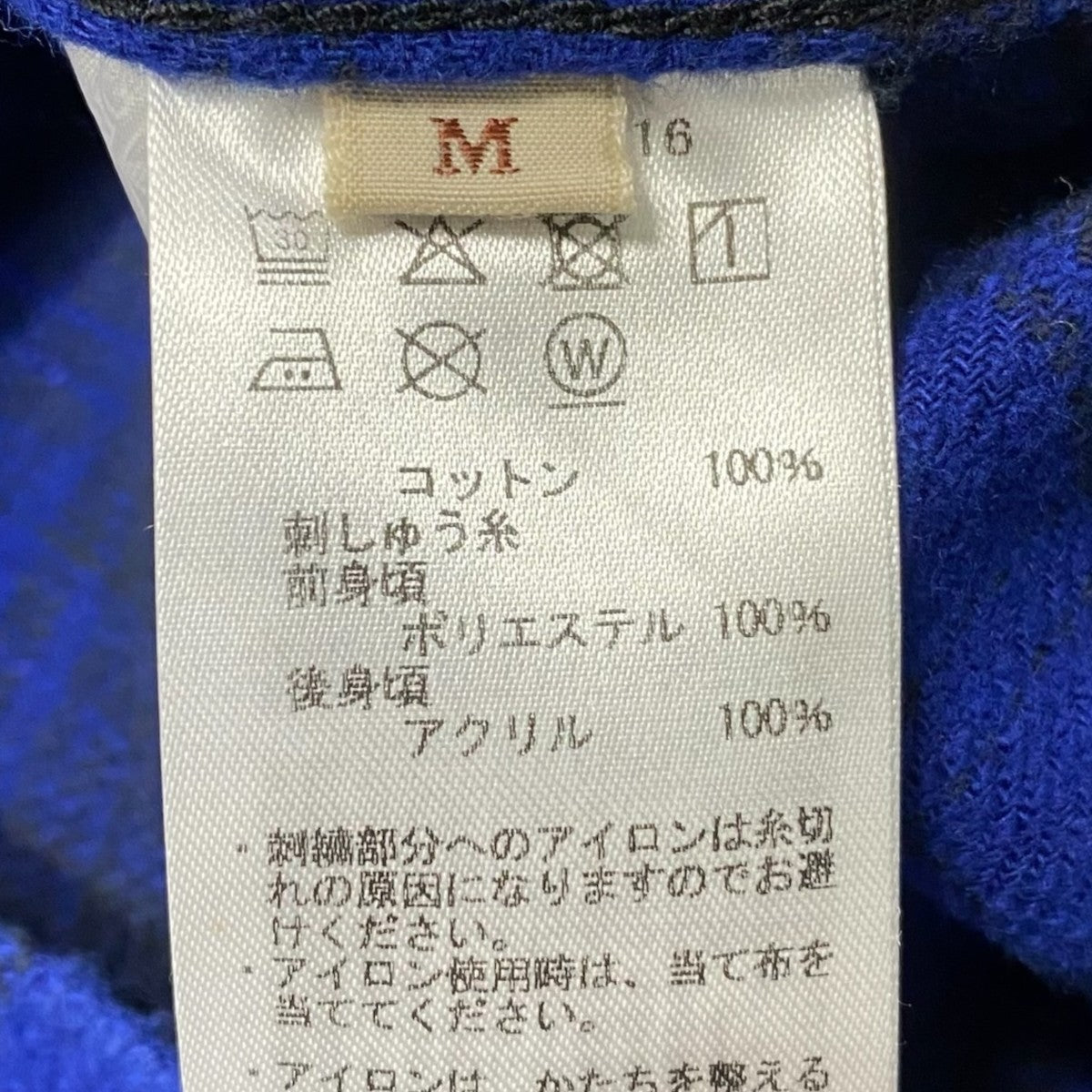 BLEACH WASHED NEP CHECK SHIRT783-5220016