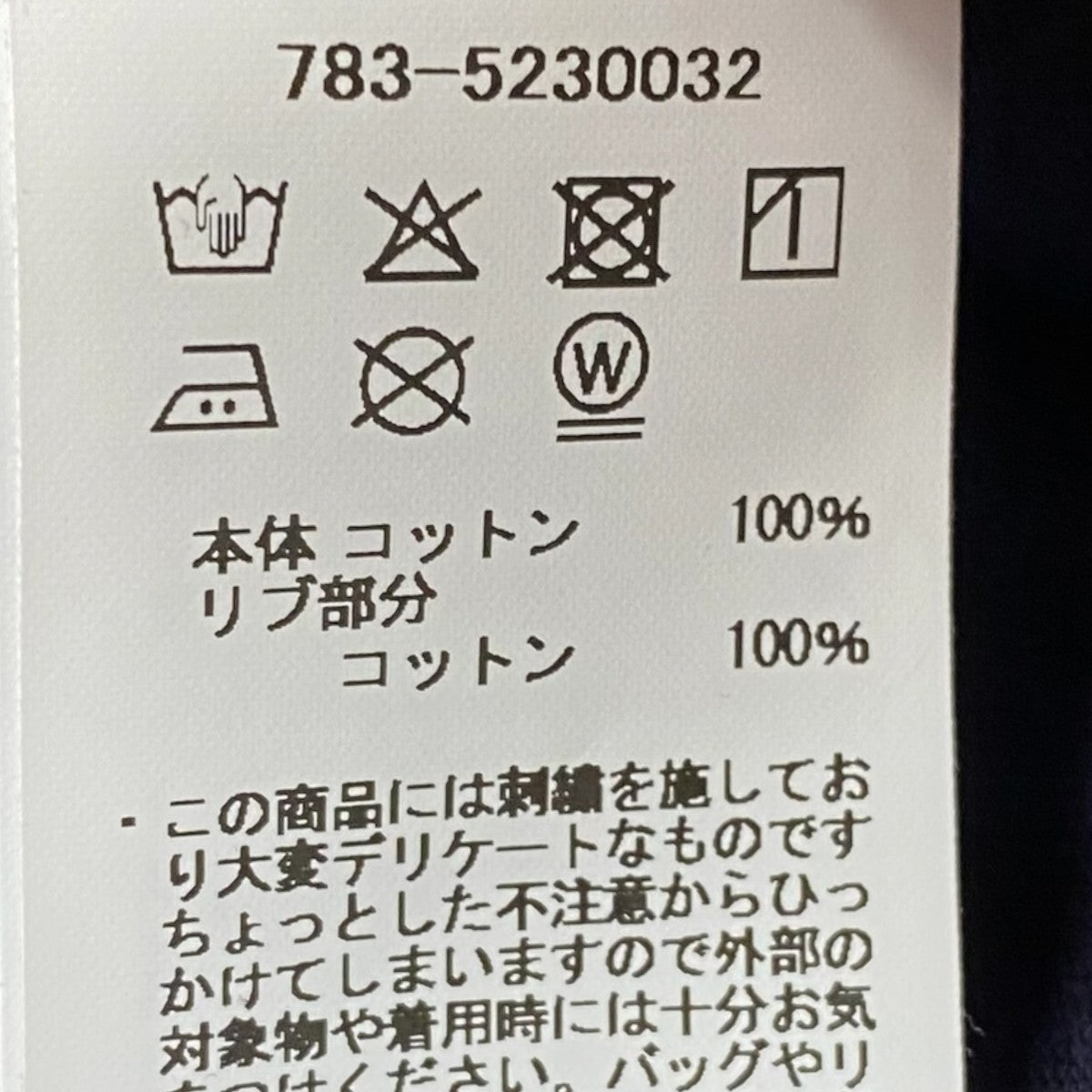 WASHED T-SHIRT  FAR EAST TOUR783-5230032