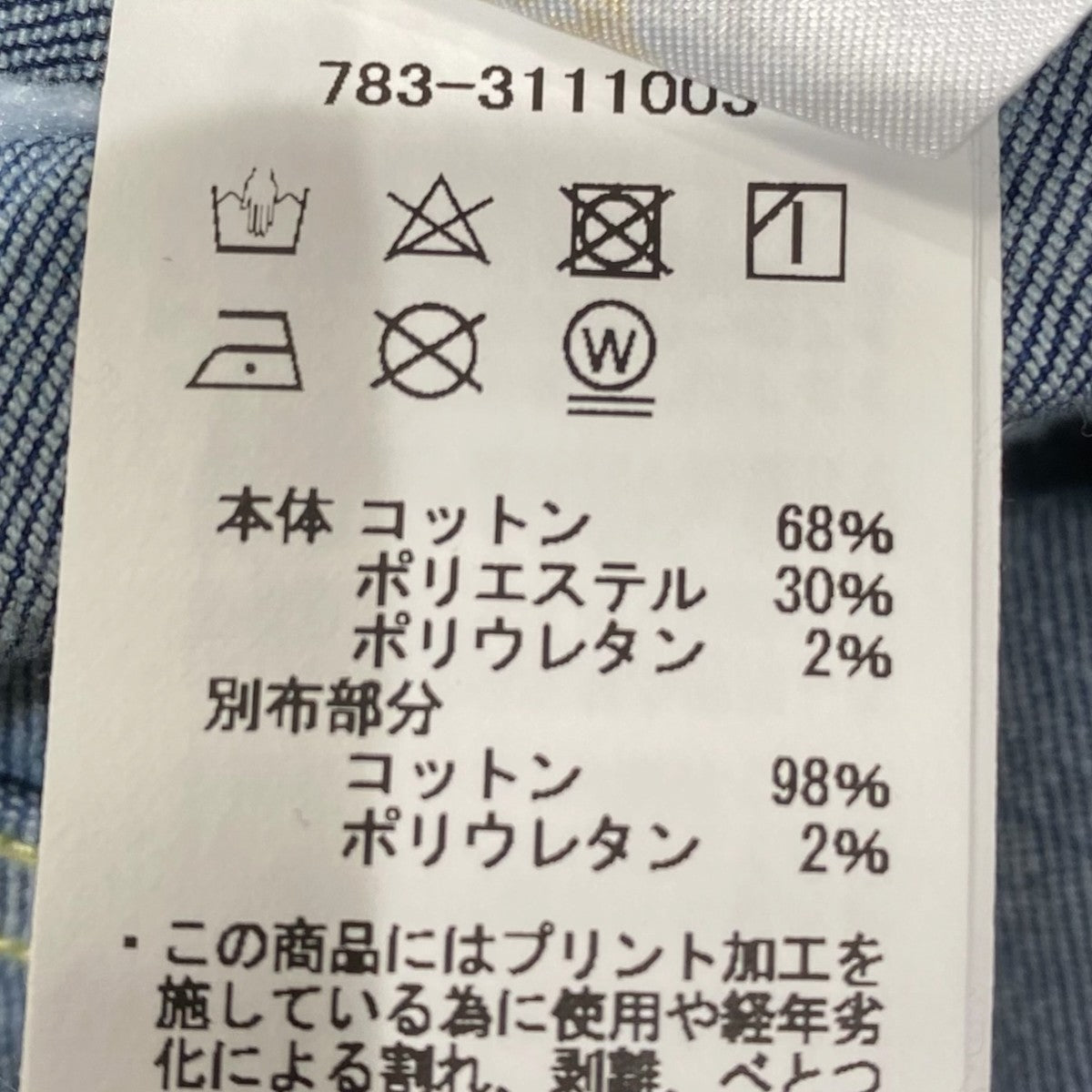 デニムパンツ783-3111003