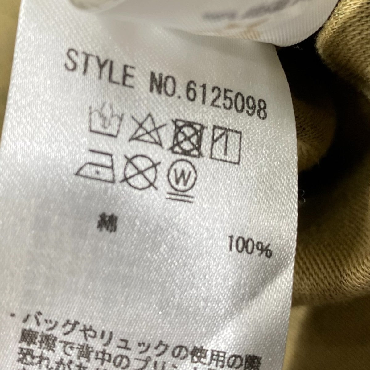 LONG SLEEVE UTILITY SHIRT POSTER PATCH6125098