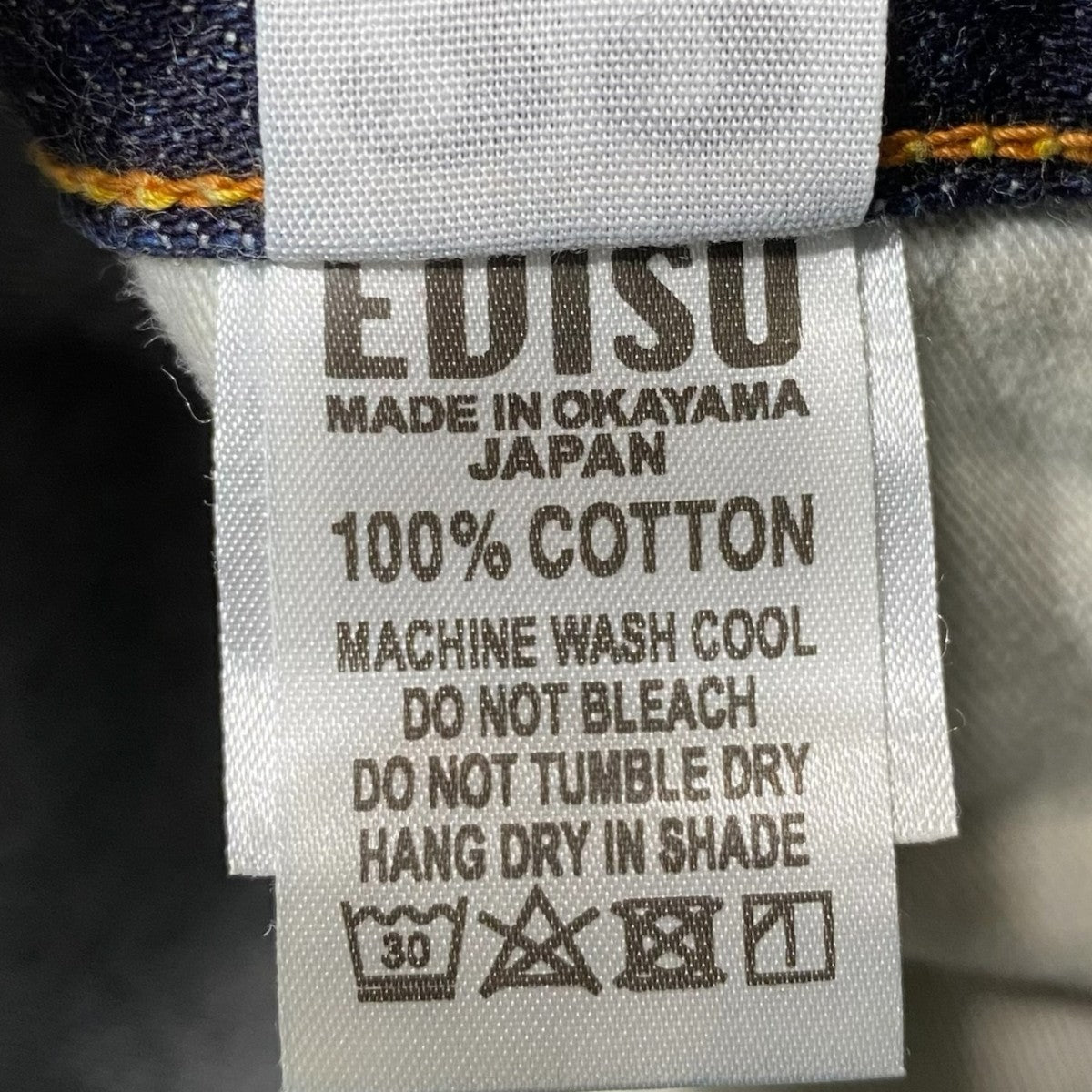 デニムパンツ
