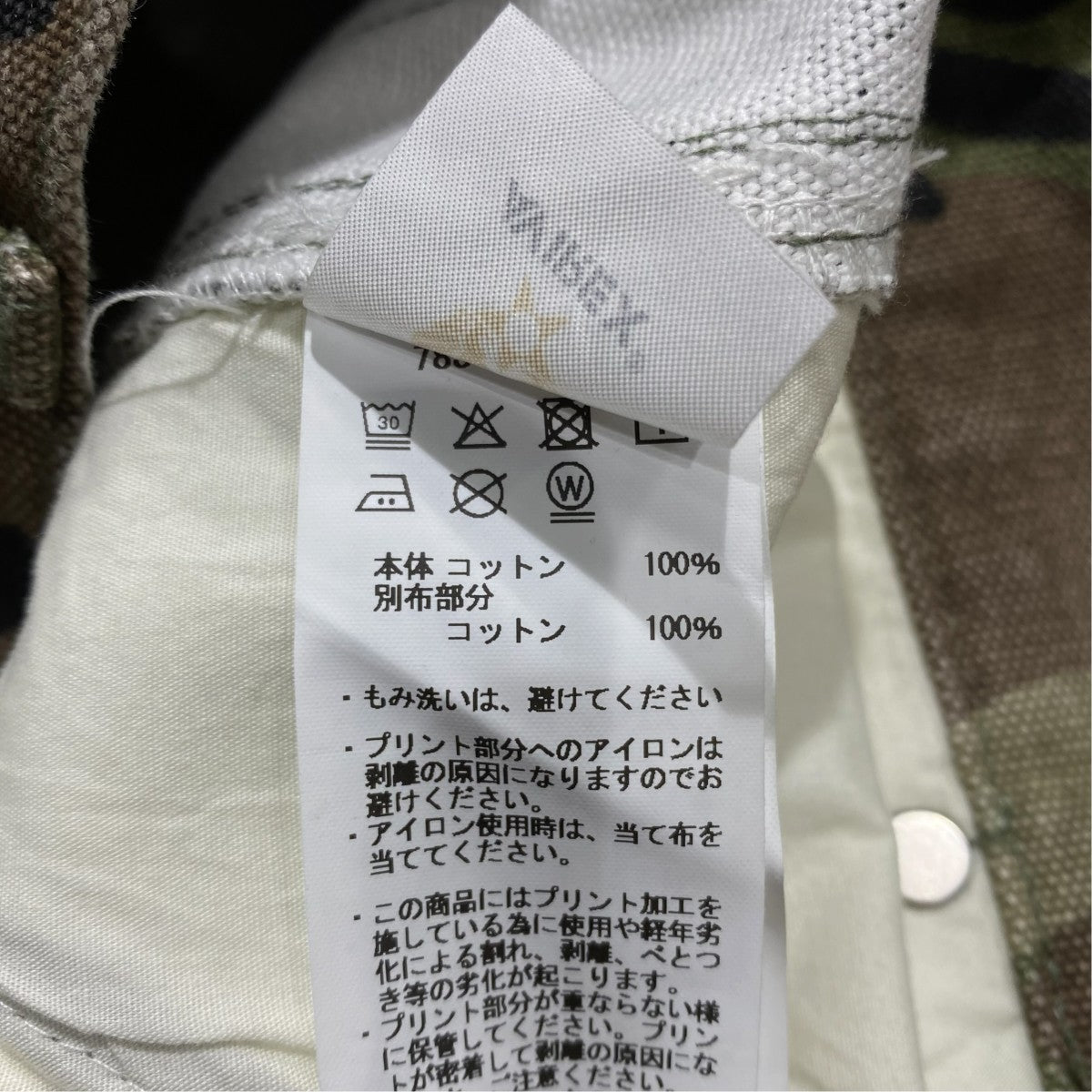 CAMO DOUBLE KNEE DUCK PAINTER PANTSペインターパンツ