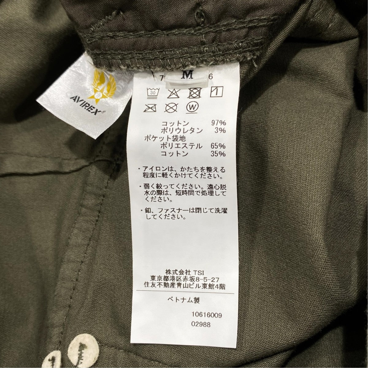 NARROW FATIGUE PANTSカーゴパンツ783-5210026