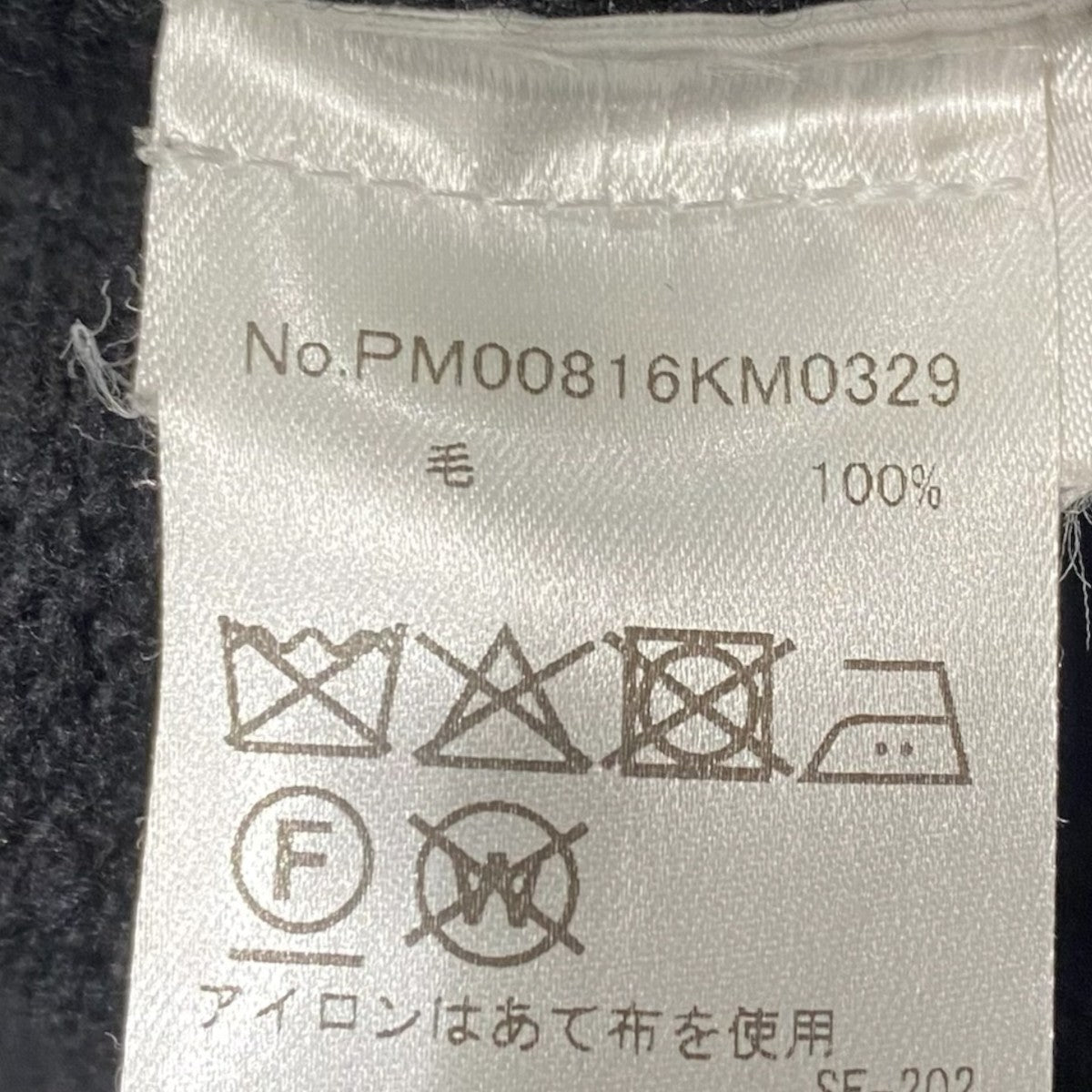 フォックスヘッド セーターPM00816KM0329