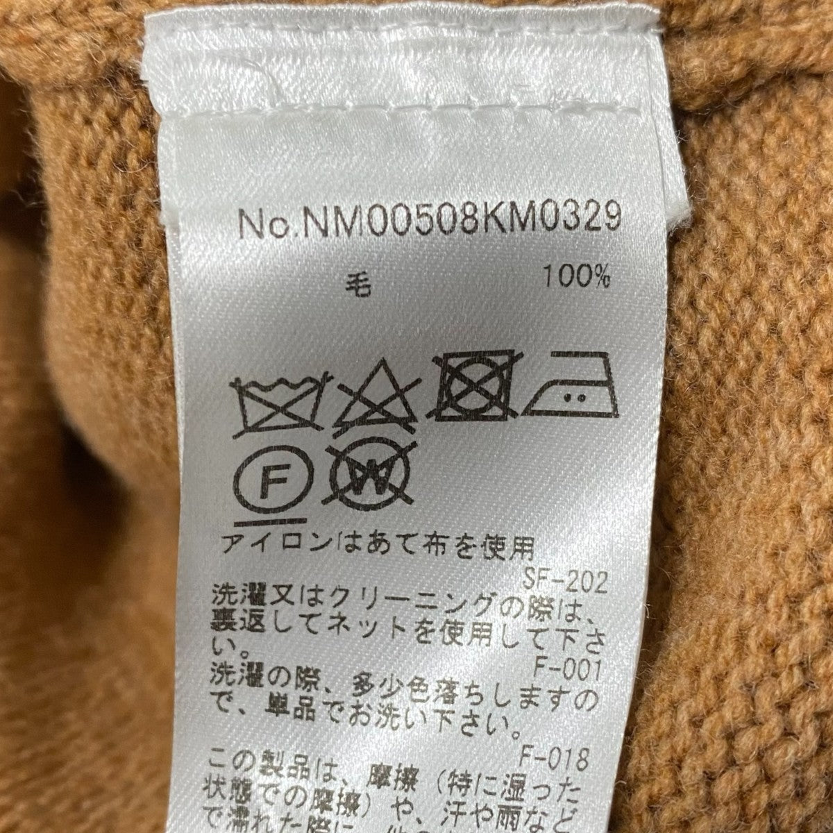 フォックスヘッド インターシャ コンフォート カーディガンNM00508KM0329
