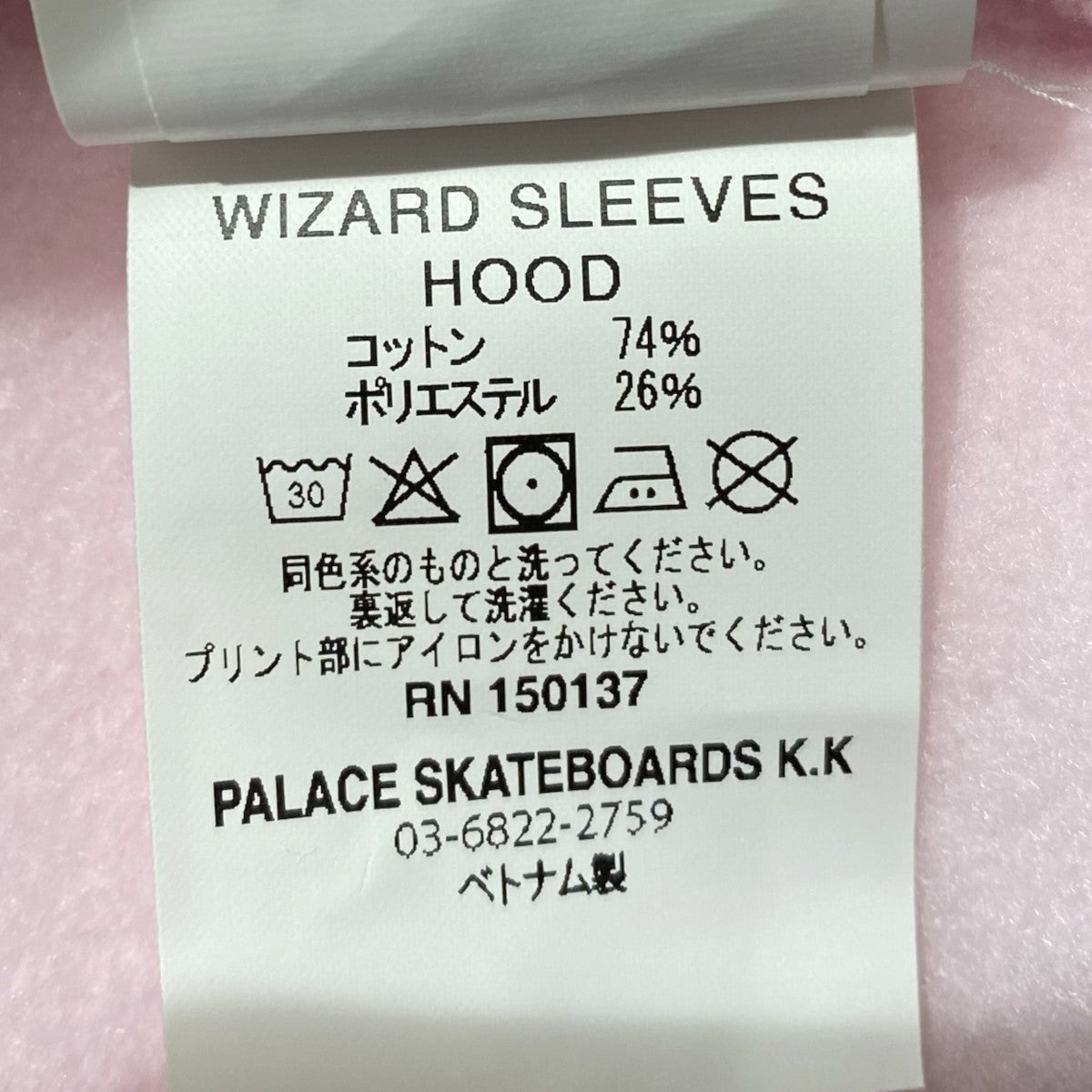 Wizard Sleeves Hood