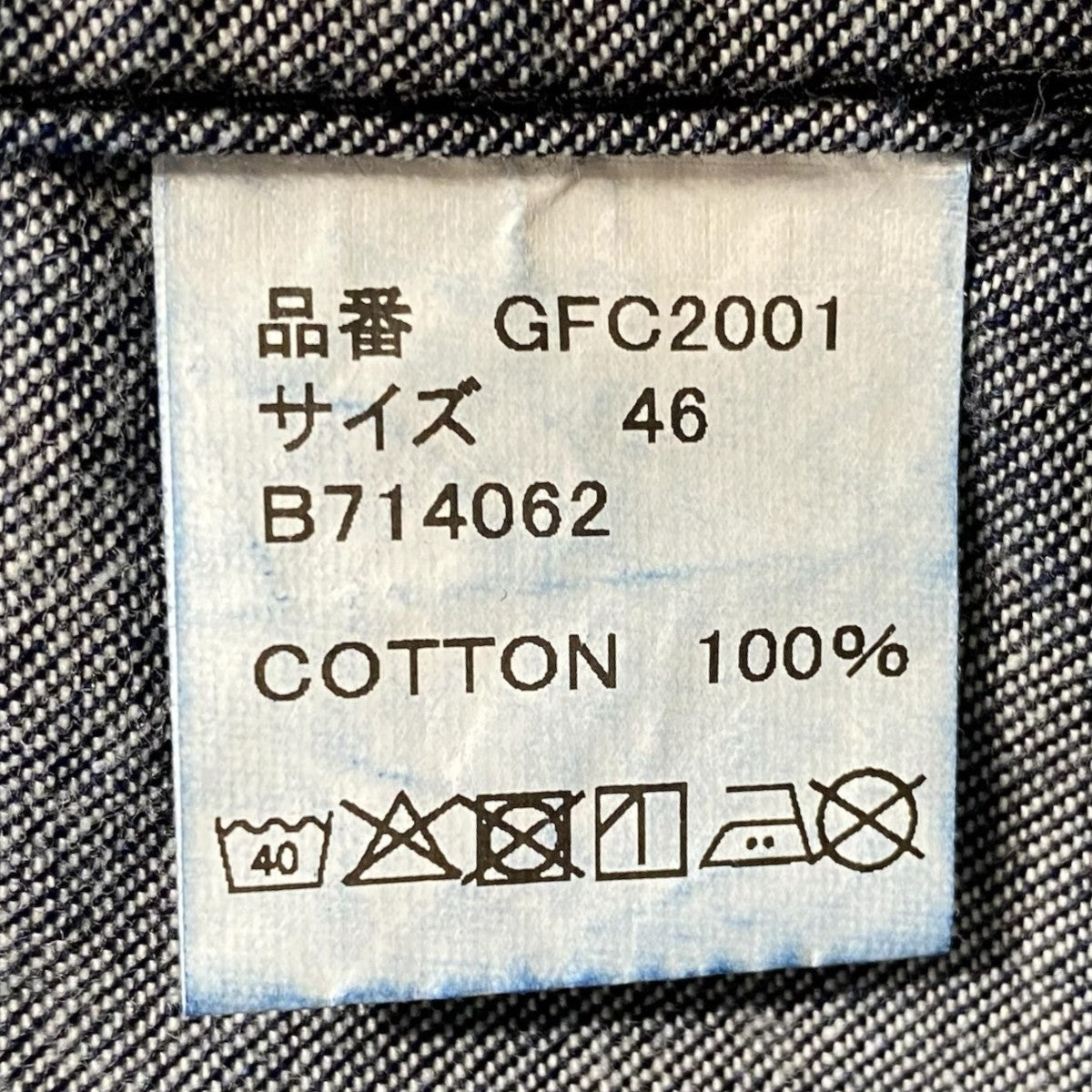 26AWカバーオール Leather Collar Denim Chore JacketGFC2001