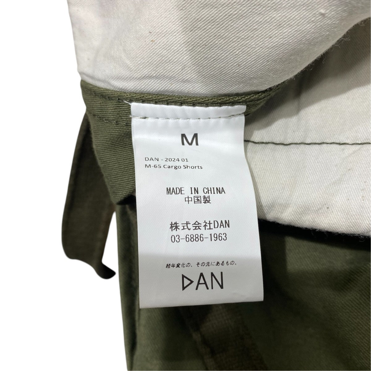 ハーフパンツDAN-2024 01 M-65 Cargo Shorts