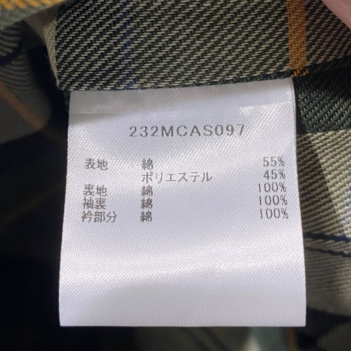 オーバーサイズ BEDALE232MCAS097