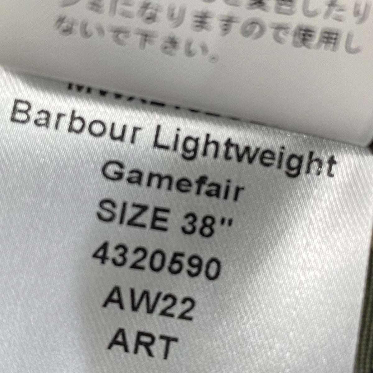 LIGHTWEIGHT GAMEFAIR222MWX2132 4oz W/C