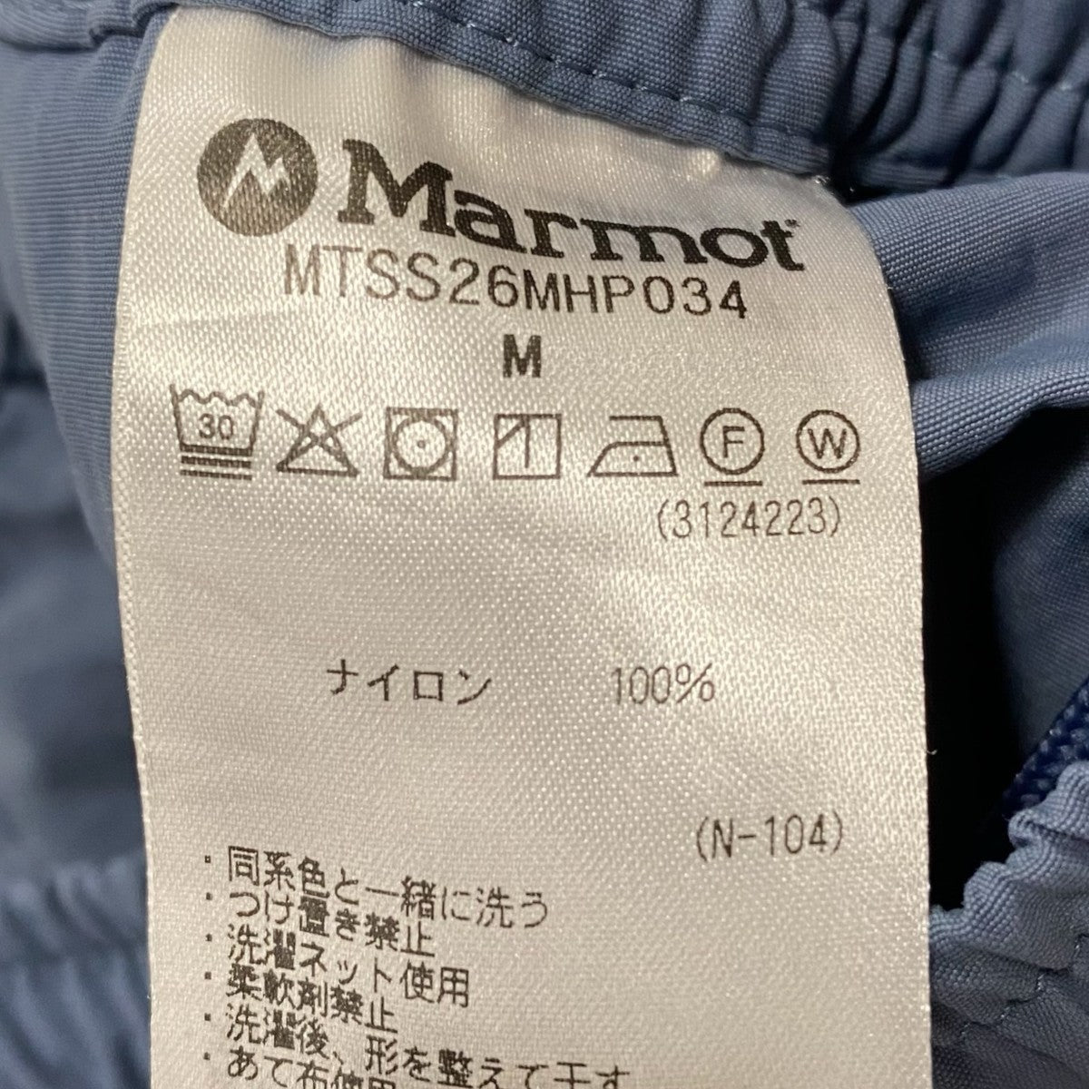 Guild ShortsMTSS26MHP034