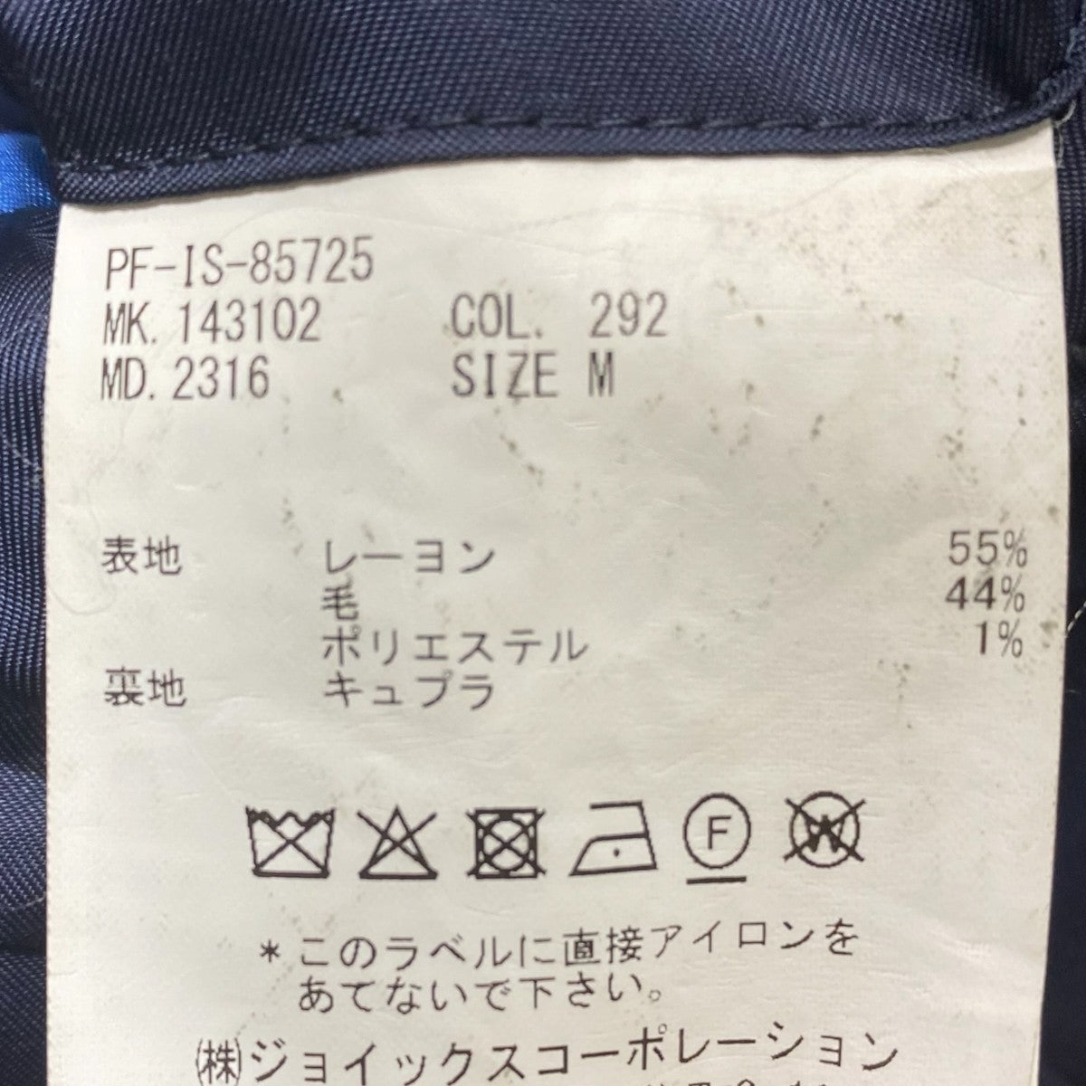 カラーウールダブルブレスト6Bジャケット2316