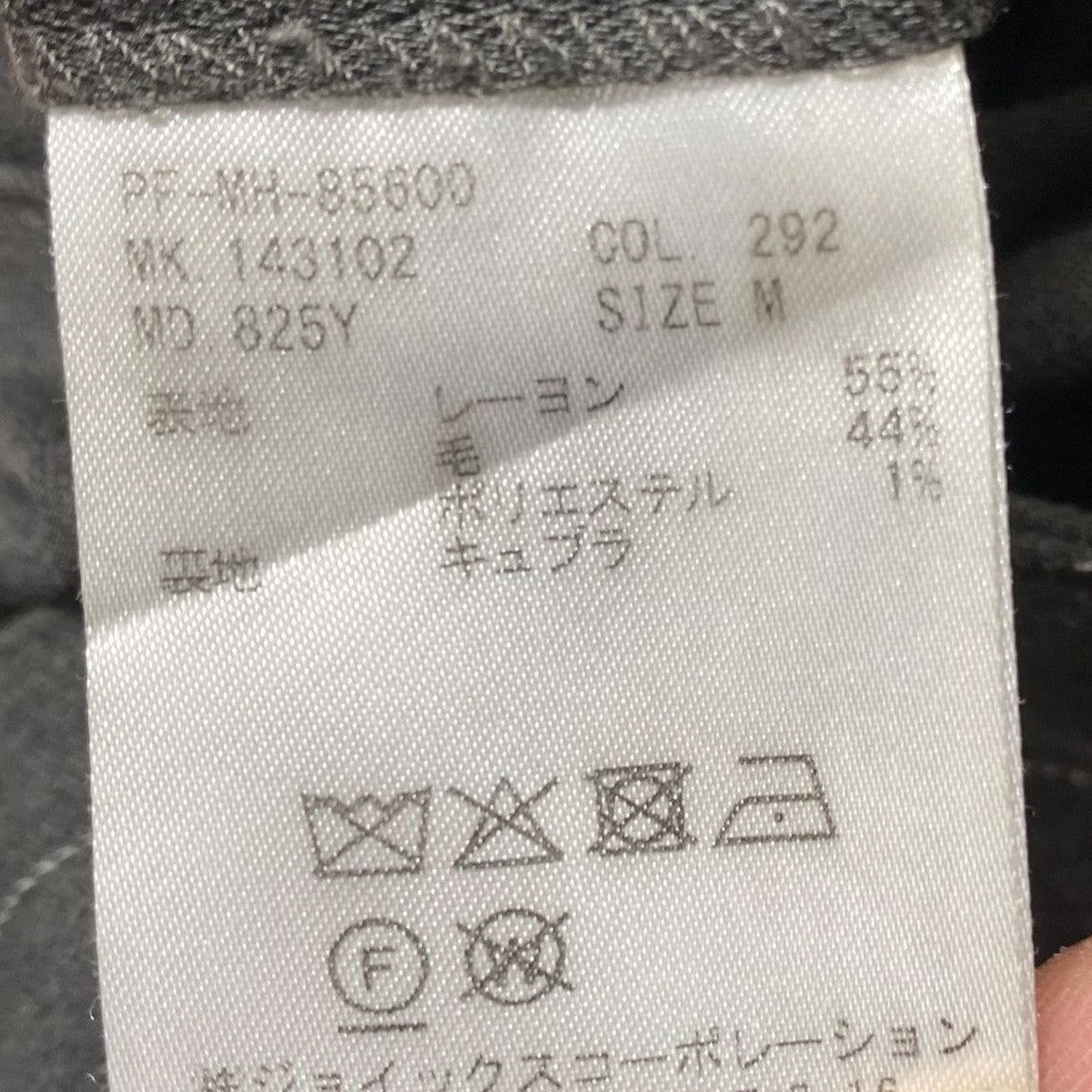 スラックス825Y