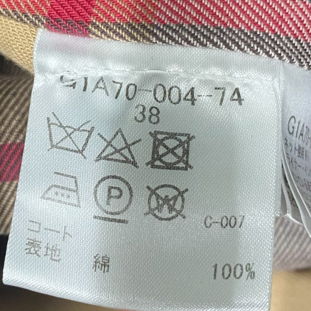 DUNFORD ギャバジンステンカラーコートG1A70-004-74
