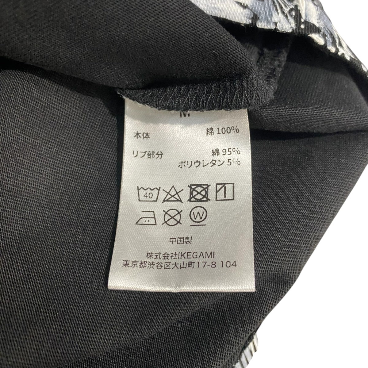 T-ShirtsHell T-Shirts