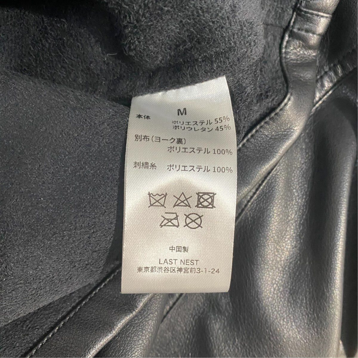 ジャケットLEATHER SHIRTS