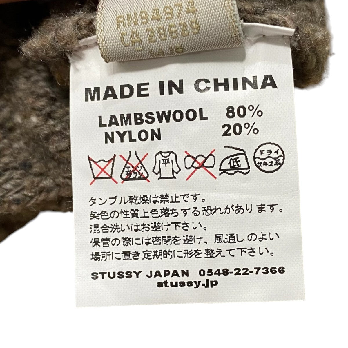 ショールカラーカーディガン