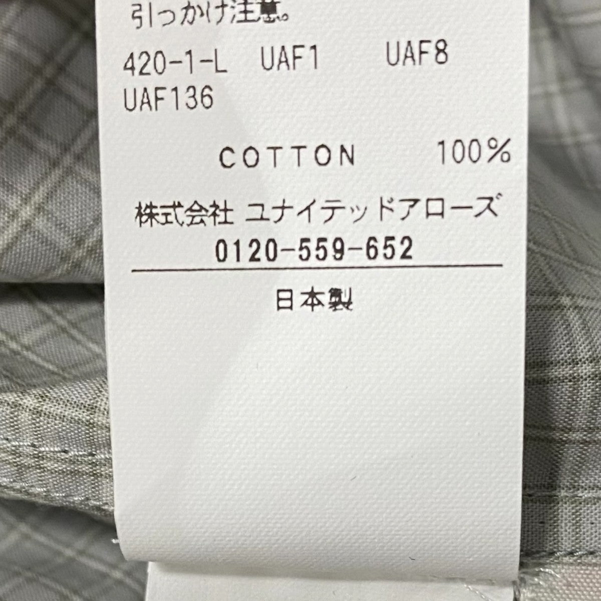 コンパクトヤーンチェックレギュラーカラーシャツNARROW8111-2-181104 60