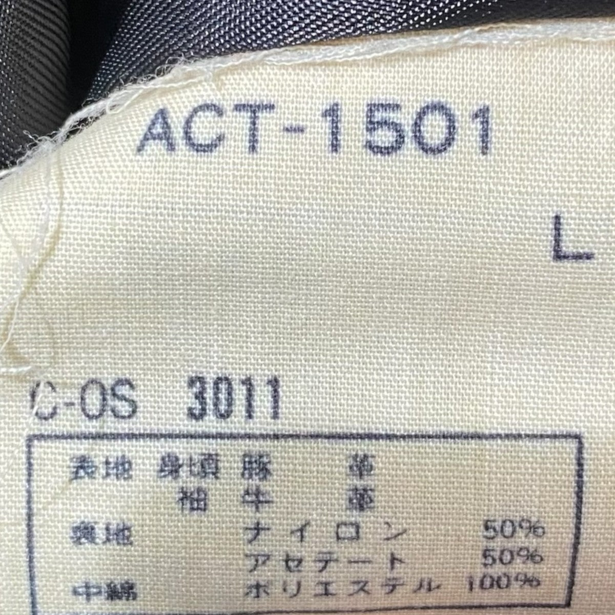 80’sレザー切替ジャケットACT-1501